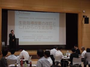 美教連１