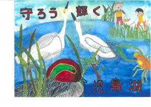 岡山県知事賞　小学生の部