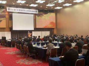 16都道府県公安委員連絡会議