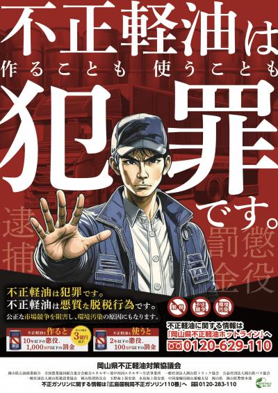 チラシ（表）