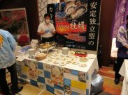 瀬戸内市ブース