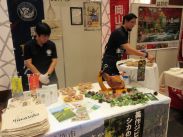 美作市ブース