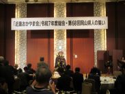 亜空亜SHINステージショー