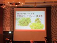 豪華景品