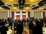 延原副会長挨拶