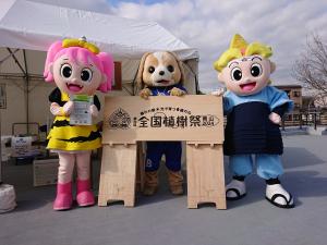 トライフープ岡山「県民応援デー」
