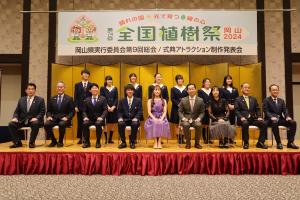 式典アトラクション集合写真