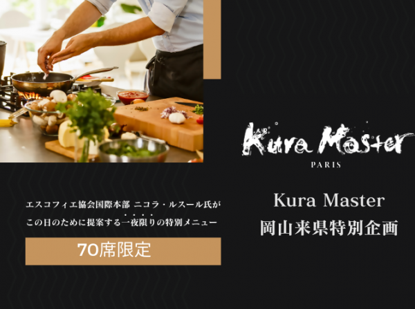 チラシ２