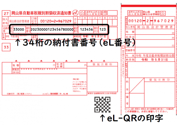 あ