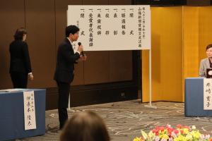 山陽新聞賞贈呈式