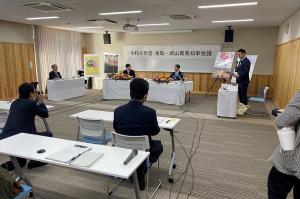 鳥取県との両県知事会議〔視察〕