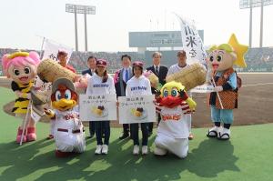 プロ野球オープン戦セレモニー〔楽天VS広島〕