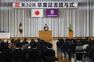 吉備高原学園高等学校卒業式