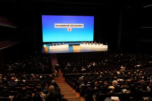 自衛隊入隊・入校予定者激励会