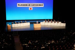自衛隊入隊・入校予定者激励会