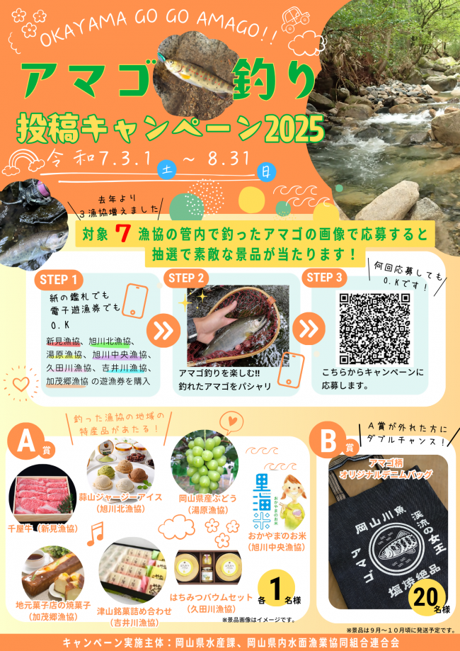 チラシ