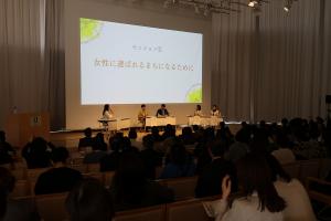 「WePRO」拡大会議