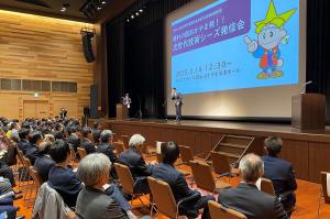 次世代技術シーズ発信会