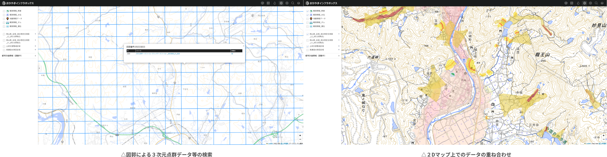 2dmap_image