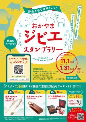 R4チラシ