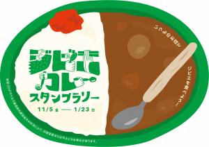 R3チラシ
