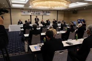 おかやまマラソン実行委員会総会