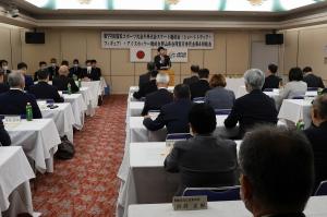 国スポ冬季大会スケート等競技会実行委員会