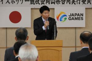 国スポ冬季大会スケート等競技会実行委員会