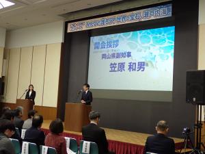 副知事あいさつ