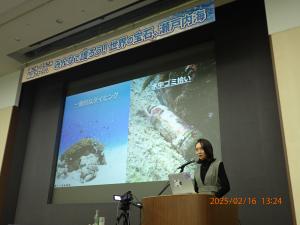 講師講演