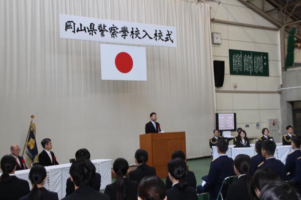 令和７年度警察学校入校式②