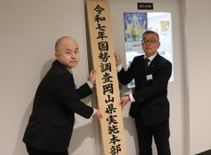 看板掲示