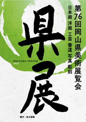 あ