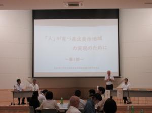 美教連１