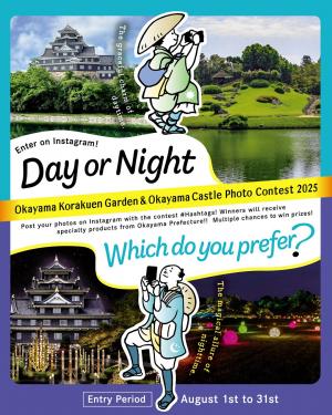 フォトコンテストメインビジュアル英語版