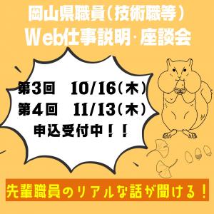 イベントチラシ