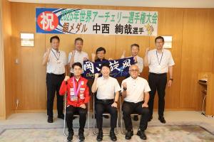 世界アーチェリー選手権大会銅メダル 中西絢哉選手表敬訪問
