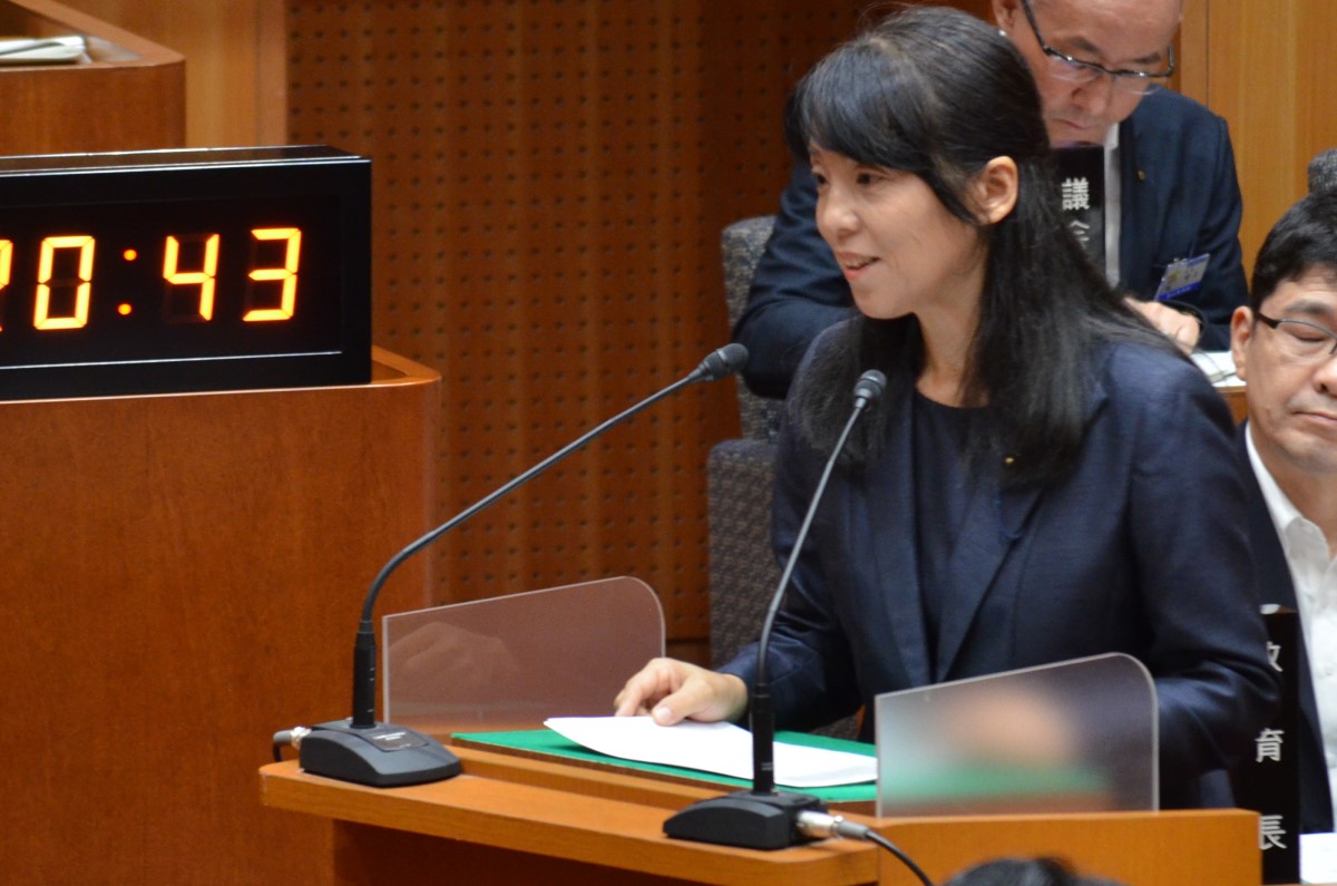 大塚愛議員