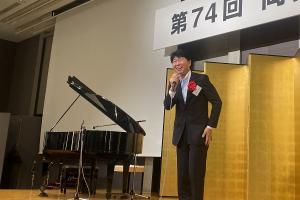 東京岡山県人会岡山県人の集い