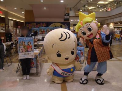 センサスくんとももっち