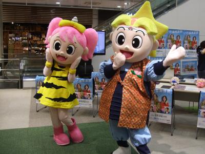 ももっちとうらっち