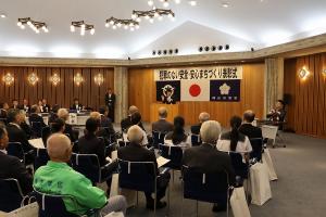 犯罪のない安全・安心まちづくり表彰式