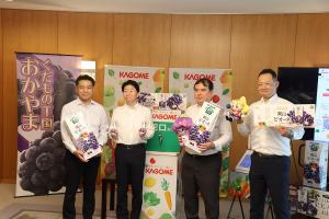 県産ピオーネ使用「野菜生活100」シリーズ発売報告会