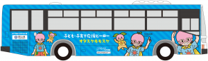 ラッピングバスデザイン
