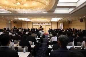 県事業承継フォーラム