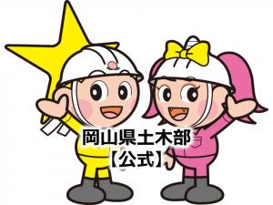 土木部アイコン