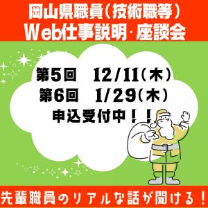 イベントチラシ