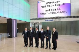 全国知事会 視察