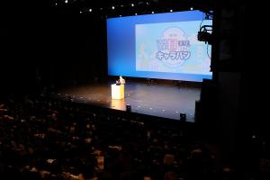 韓日文化キャラバン in岡山