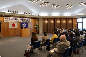 県文学選奨表彰式